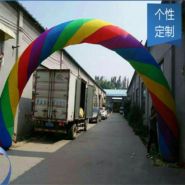 深圳开业彩虹拱门